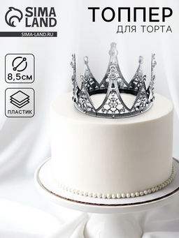 Украшение для торта Корона с камнями, цвет серебро