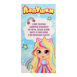 Кукла классическая Лапушки. Единорожка, в платье - Happy valley фото 6