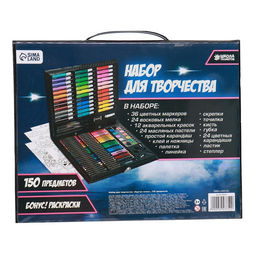 Набор для рисования Крутая тачка, 150 предметов - Школа талантов фото 6