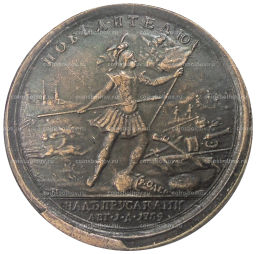 Медаль Победитtлю над Пруссаками 1759 год 1760 года  Копия
