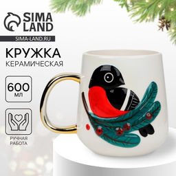 Кружка керамическая новогодняя «Снегирь», 600 мл, ручная работа
