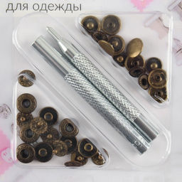 Цена за 3 шт. Кнопки установочные, Альфа (S-образные), d=10 мм, 8 шт., с установщиком, цвет антик