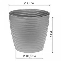 Кашпо для цветов пластмассовое "Дюна" 1,7л, д15см, h14см, с пристегнутым поддоном, серый (Россия)