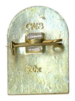 Значок Смоленск  Громовая башня