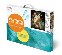 ФРЕЯ PNB/PLC-148 Набор для раскрашивания по номерам ( цветной холст ) 50 х 40 см Ароматный букет