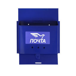 Ящик почтовый без замка (с петлёй), горизонтальный Письмо, синий - Simaland фото 8