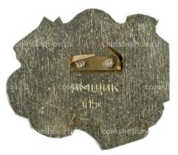 Значок Ямщик