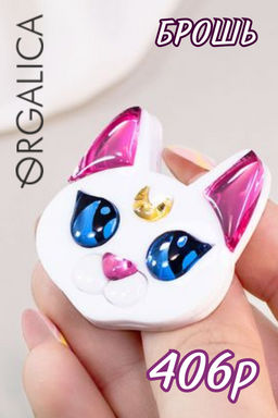 Брошь Полнолуние