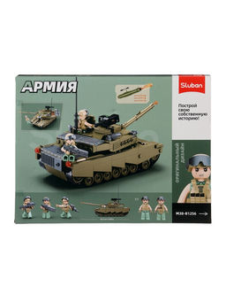 Конструктор «Армия. Танк Абрамс», 322 детали