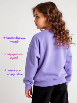 Свитшот "Лабубу",лиловый