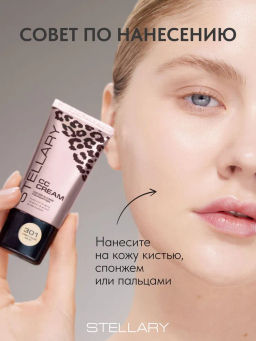 Stellary СС-крем тон 301 светлый бежевый  фото 4