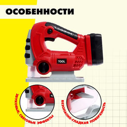 Лобзик «Профи», очки в комплекте, работает от батареек