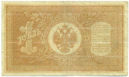 Банкнота 1 рубль 1898 года Шипов / Дудолькевич