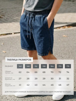 Шорты джинсовые - Nota bene фото 9