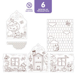 Домик-раскраска Весёлые зверята, 3в1 - Zabiaka фото 12