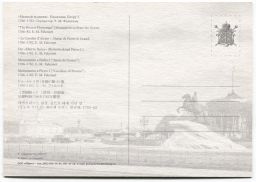 Открытка Санкт Петербург Памятник Петру I