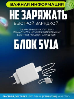 Интерактивная игрушка для животных (3486) - Мой органайзер фото 5