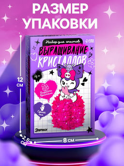 Набор для опытов Выращивание кристаллов, фигурка: зайка - Эврики фото 2
