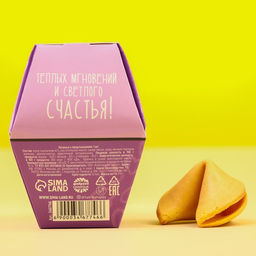 Цена за 3 шт. Печенье с предсказанием Дарю счастье, 1 шт. - Simaland фото 4