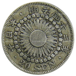 Монета 20 сен 1910 года Япония