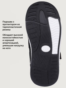Ботинки 16м15025 черный