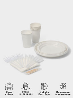 Набор пластиковой одноразовой посуды на 6 персон Не ЗАБЫЛИ! «Шашлычный №3», белый