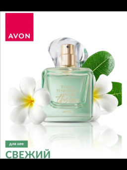 Парфюмерная вода This Love для нее, 50 мл - Avon фото 5