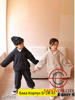 Костюм двойка, двухсторонний флис - Bruno фото 4