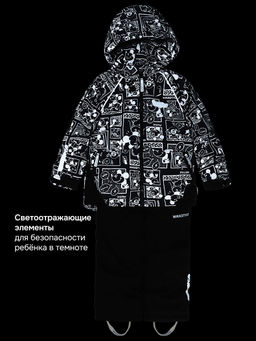 Костюм 7м1926 антрацит/черный