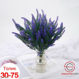 Искусственные цветы, 35 см.