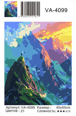 Картина по номерам на холсте и подрамнике 40х50 см