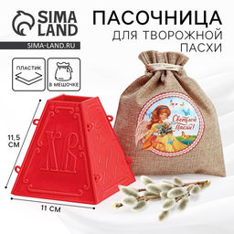 Пасочница Светлой пасхи