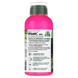 Грант (фл.250мл) от сорняков