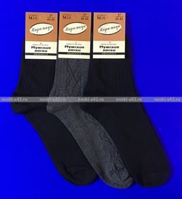 Цена за 10 пар. Пирамида носки мужские М-10 черные 29  фото 17