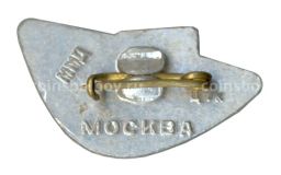 Значок Москва Панорама Бородинской битвы