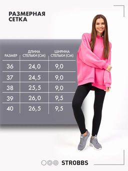 Кроссовки - Strobbs фото 7