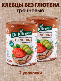 Цена за 2 шт.Хлебцы Гречневые с витаминами - Dr.korner фото 2