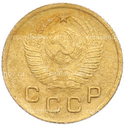 Монета 1 копейка 1949 года