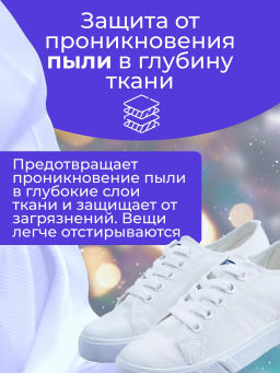 BIG D антистатик 300мл