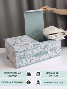 VAL BT-BOX-T2E Короб стеллажный 2-х секционный с мягкой крышкой, 50*30*20 см, BOTANIC, шт - Valiant фото 6