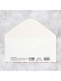 Цена за 10 шт. Конверт для денег «Тебе на радость» 16.5×8 см