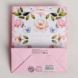 Пакет ламинированный вертикальный Счастья, S 12 15 5,5 см - Дарите счастье фото 4