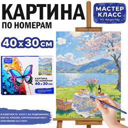 Картина по номерам "Праздник под сакурой" 40х30 см.
