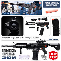 Автомат "Супер атака" в коробке