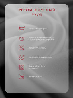 Наволочка для подушки HUGGI PILLOW, 66х79, 9276/черный - Espera фото 3