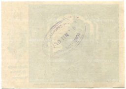 Банкнота 10 геллеров 1920 года Австрия  Санкт-Никола на Дунае (нотгельд)