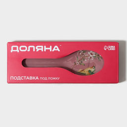 Подставка под ложку Доляна «Колибри», 23.5×8.3×1.5 см, стекло, розовая