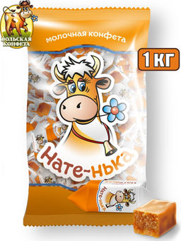 Нате-нька 1кг/Вольский кондитер/766,554,595/ (шт)