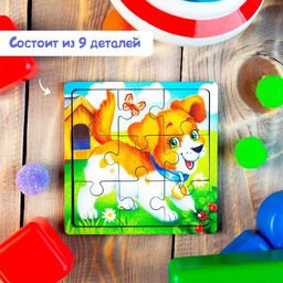 Пазл Щенок, 9 деталей - Лесная мастерская фото 12