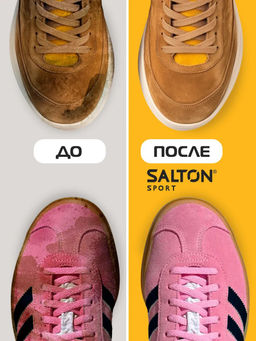 Salton Sport Мусс для очищения замши 150 мл
